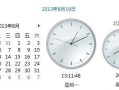 解决电脑时钟错误时间的方法（修复电脑时钟的简单步骤）