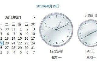 解决电脑时钟错误时间的方法（修复电脑时钟的简单步骤）