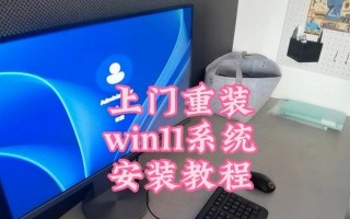 电脑重装系统教程（一步步教你轻松搞定电脑重装系统，成为系统重装高手！）