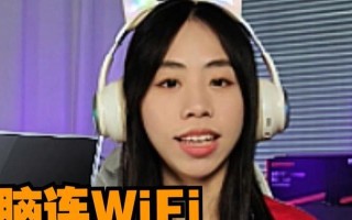 密码错误频繁提示，你的电脑是否受到黑客攻击？（解读电脑联网时密码错误的可能原因及应对方法）
