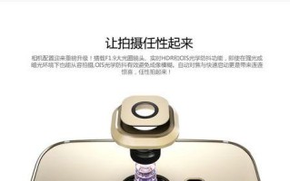 S6Edge电量表现如何？（详细了解S6Edge电池续航能力及使用体验）