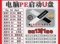 使用U盘重新安装Windows10系统的完整教程（一步步教你如何使用U盘重新安装Windows10系统，无需专业知识）
