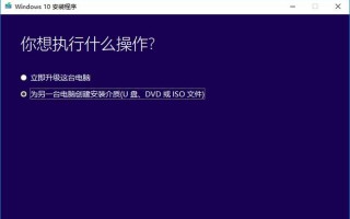 用大白菜U盘重装WinXP系统，快速搞定电脑问题（教你一步步操作，轻松重启电脑，成为电脑达人）