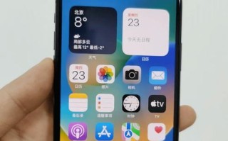 苹果手机流畅度