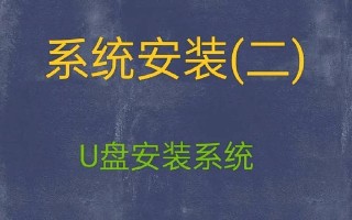 教你使用梅捷主板U盘安装系统（详解梅捷主板U盘安装系统的步骤和技巧）