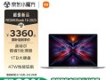 五千元笔记本电脑性价比排行榜（2021年度超值购买指南，助你轻松找到满意的好物）