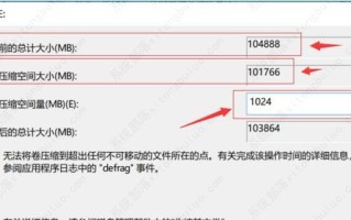 电脑硬盘分区不见了恢复方法（详解如何恢复不见的硬盘分区）
