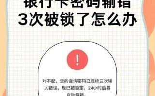 密码错误，如何解锁电脑？（忘记密码或遇到错误输入时的解决方法）