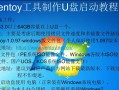 电脑如何打开U盘？（教你安装必要软件及步骤）