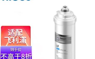 飞利浦WP4160效果如何？（体验高品质音乐，畅享尊贵生活）
