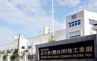 以太原富士康安全状况调查（剖析中国最大电子制造企业的安全措施及其影响）