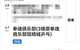 昆山达达众包（探索新型就业模式，助力昆山产业升级）