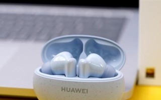 华为FreeBuds Pro 连接不稳定（耳机断断续续，这样连接更稳定！）