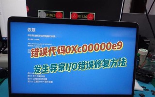 如何解决电脑点击管理显示错误问题（修复电脑点击管理显示错误的有效方法）