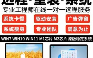 如何安装Win7虚拟机系统教程（一步步教你轻松安装Win7虚拟机）
