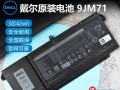 戴尔电脑电池运行错误解决方案（戴尔电脑电池无法充电问题的解决方法）