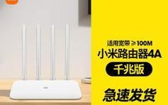 小米4A如何使用？（小米4A的功能介绍及用户体验）