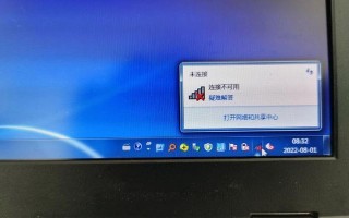 电脑WiFi重新登录密码错误的解决方法（解决电脑连接WiFi时因密码错误导致无法登录的问题）