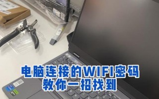 密码错误（密码错误的危机与解决方案）