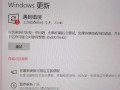 解决电脑微软账户登录错误的方法（探究电脑微软账户登录错误的原因及解决方案）