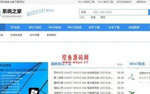 以萝卜家园XP系统硬盘安装教程（详细教你如何将萝卜家园XP系统安装到硬盘上）