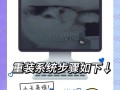 《轻松掌握游戏本一键重装系统教程》（快速恢复游戏本系统，让你畅玩游戏从未停止！）
