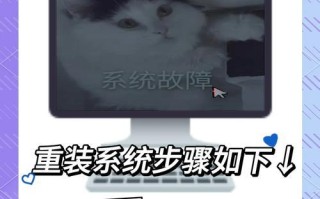 《轻松掌握游戏本一键重装系统教程》（快速恢复游戏本系统，让你畅玩游戏从未停止！）