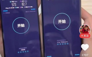手机测网速在线测试方法（通过手机进行在线测网速的简单有效方法）