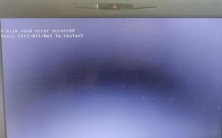 电脑开机disk错误常见解决方法（了解disk错误及如何解决）