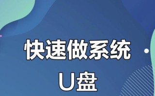 使用U盘重装电脑系统的简便方法（简单易行的U盘重装系统教程，让你轻松搞定电脑问题）