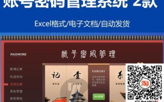 打造个性化邮箱账号，享受高效沟通（自定义邮箱账号，提升个人形象与信息管理效率）