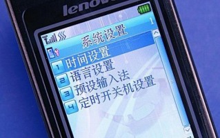 联想58S9笔记本电脑的性能和功能如何？（探索联想58S9笔记本电脑的特点与用户体验）
