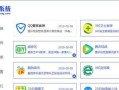 如何使用CD盘装系统（全面教程带你轻松装机，一键搞定）