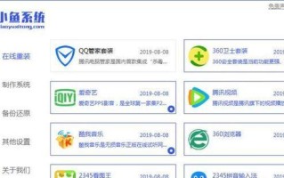 如何使用CD盘装系统（全面教程带你轻松装机，一键搞定）