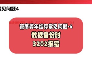 电脑硬盘录像错误解决方法大全（诊断和修复电脑硬盘录像错误的实用指南）