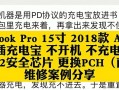 MacBookPro系统更新教程（轻松了解如何更新你的MacBookPro操作系统）