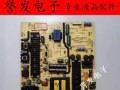 创维58V6电视的出色表现与卓越性能（揭秘创维58V6电视的细节与先进功能）