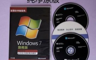 Win10如何使用光盘安装Win7系统（详细教程和步骤，让您轻松完成系统安装）