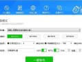 使用U盘魔术师精简版解决常见问题的教程（快速学习U盘魔术师精简版，解决各种数据存储问题）