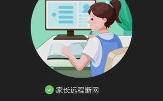 解决无线路由器频繁断网问题的有效方法（保持稳定连接，享受高速网络体验）