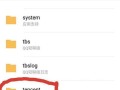 微信文件传输（超越限制，以微信媒体功能轻松传输高清视频）