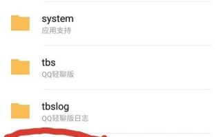 微信文件传输（超越限制，以微信媒体功能轻松传输高清视频）