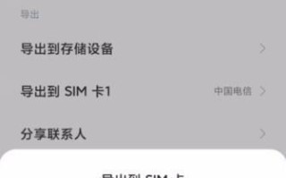 使用SMI卡恢复联系人的方法（快速恢复丢失的联系人信息的有效方法）