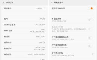 详解台式机安装系统教程（一步一步教你如何从盘安装系统）