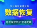 误删文件后如何恢复数据（防止数据丢失，快速找回您的文件）