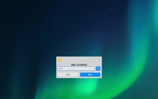 电脑邮箱地址命令错误的解决方法（解决电脑邮箱地址命令错误的有效措施及技巧）