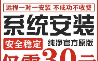 从零开始，轻松装win10教程（详解如何在台式电脑上安装Windows10系统）