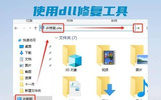 解决电脑显示数据错误的方法（有效应对电脑显示数据错误的技巧与建议）