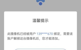 解决电脑连接热点身份认证错误的方法（快速排除身份验证问题，畅享网络连接）