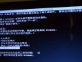 电脑频繁显示错误重启，如何解决？（探索电脑错误重启的原因和解决方法）